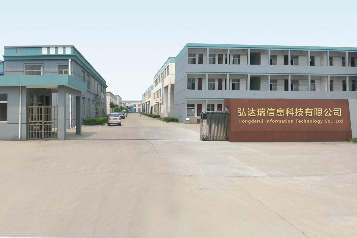 厂区大门